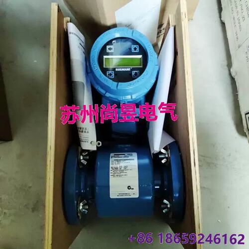 议价ROSEMOUNT 8732EST1A1NAM4C1+8705TSE020C1W0N3$