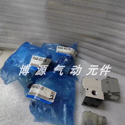 新品电磁阀VP344R VP344 VP344R-5TZ1-01A VP344R-5DZ1-02A