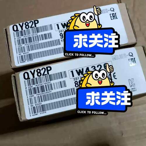 议价QY82P ，剩