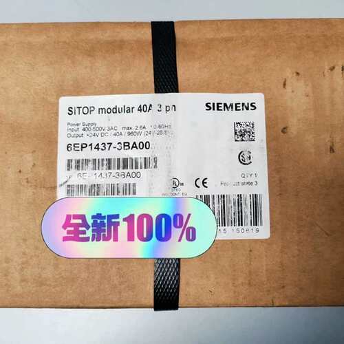 议价：电源 6EP1437-3BA00（原标）