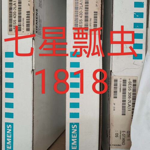 议价6es5 430-7LA12 ，老库存备货，优惠，