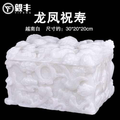 高档越南白汉白玉骨灰盒整石挖空防水防潮盒棺材工厂直销