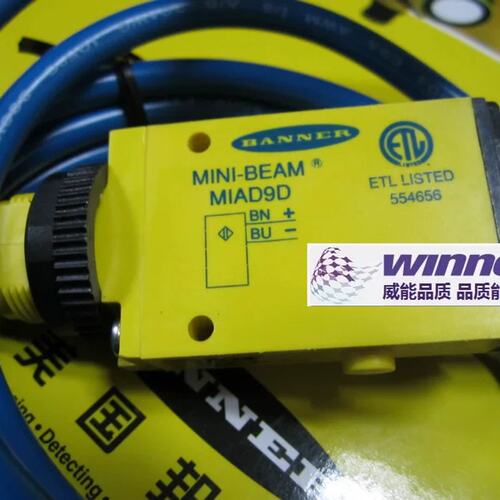 议价MIAD9D正品本安感测器防爆感测器MIAD9D