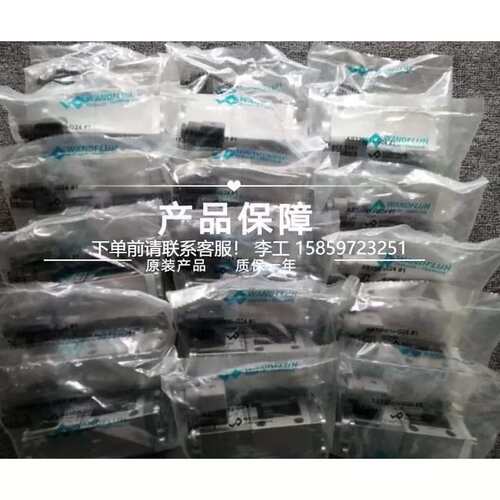 议价*AS32061A-G24 AS32060B-G24 万福乐 产品实价请谘询*