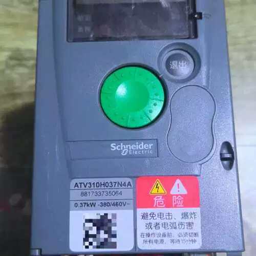 议价变频器，型号ATV310H037N4A，0.37KW， 可维修翻新！