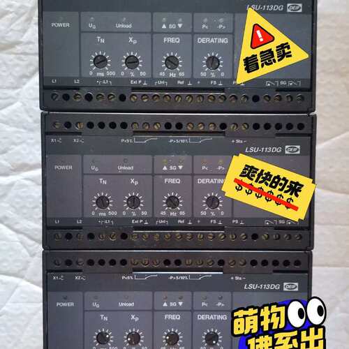 议价deif 丹控U-113DG负荷分配器。