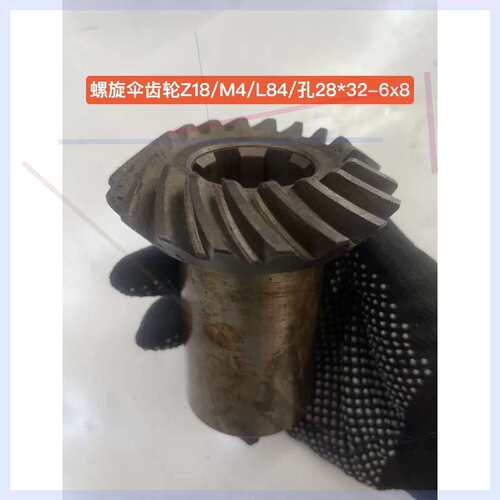 议价螺旋伞齿轮Z18/M4/L84/孔28*32-6x8铣牀XA