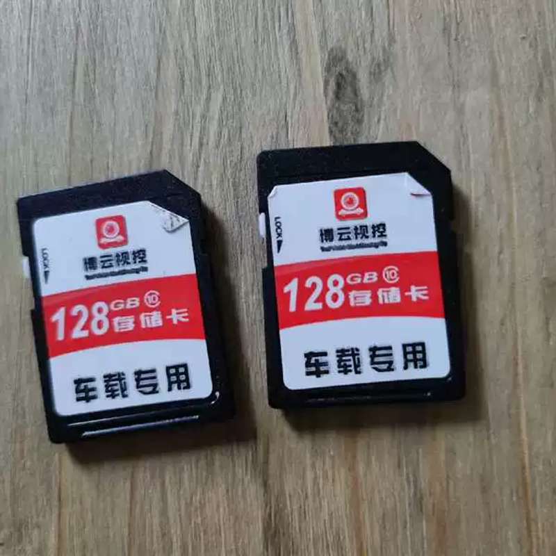 议价可维修高速记忆卡128GB,两个,包好用