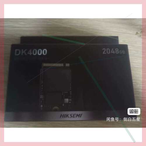 议价dk4000 2t 未拆封盒装国行m.2 2230