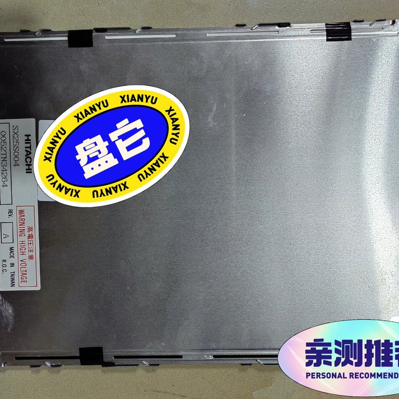 议价，迈瑞bc3000 plus血球仪专用屏SX25S0