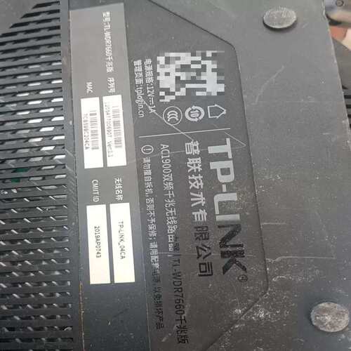 议价tl-wdr7660千兆易展版便宜-