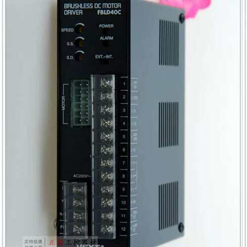 议价无刷驱动器FBLD40C直流无刷马达驱动器FBLD40A电机驱动器