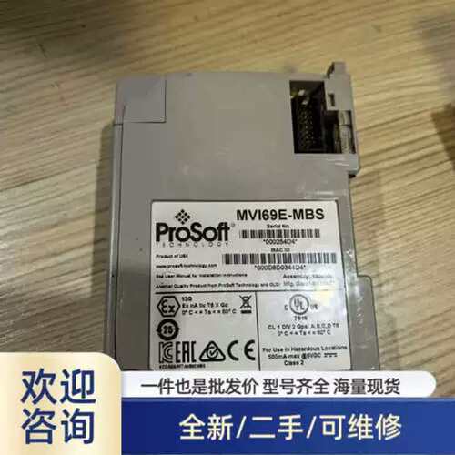 议价MVI69E-MBS功能正常溢价/可