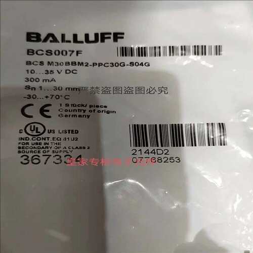 议价balluff/感测器 bcs30bbm2-ppm20c-s04g bcs004m（