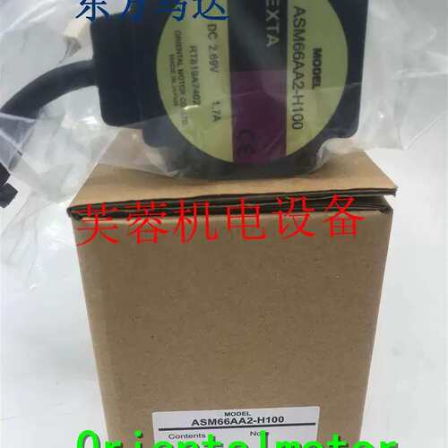 议价马达ASM98AAE-N10/-N25/-N36 ASM66AAE-T20/-T30 ASM98AC-H50