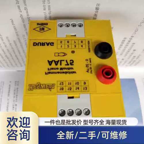 议价仪价品海格文继电器Hegwein gmbh AAL75。