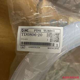 议价耐高温气管TD0806-20TD1075-20正品TD1209-10