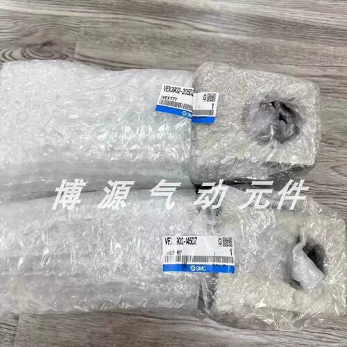 电磁阀 VEX3902-205DZ/VEX3902-204DZ/VEX3902-203DZ