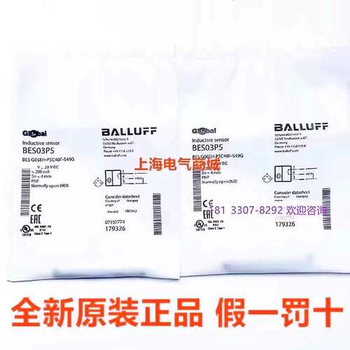 议价CA进口电感式接近开关BES G06EH-PSC40F-S49GBES0*