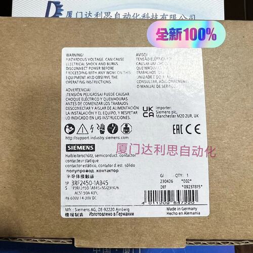议价3RF2450-145半导体接触器#