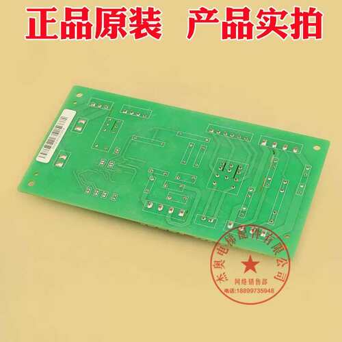 议价适用杭州西奥XIOLIFT电梯PIB板安全回路板V1.1V1.3