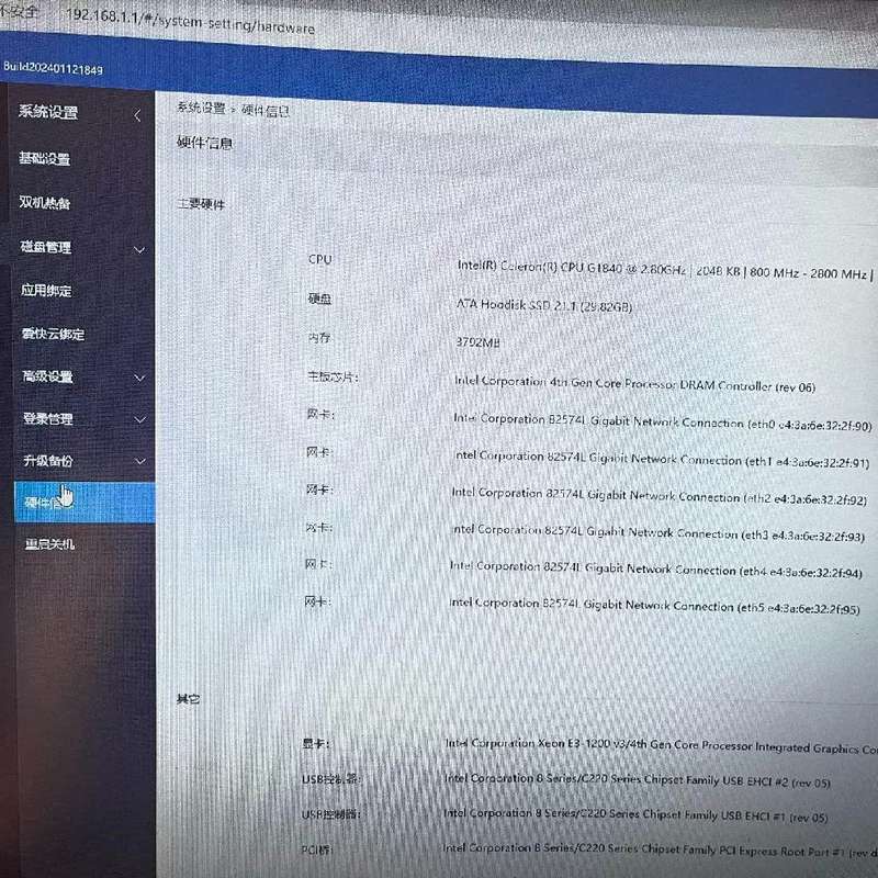 议价B85软路由主板 六千兆网路接口