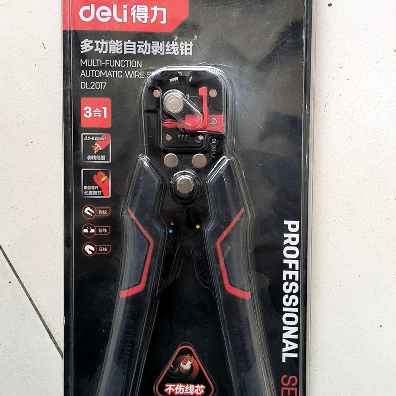 议价得力多功能自动剥线钳 得力剥线钳 得力自动剥线钳 D