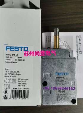 议价FESTO MFH-3-1/4-EX 535898 电磁阀 $