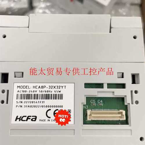 议价PLC HCA8P-32X32YT 32进32 晶体管需议价