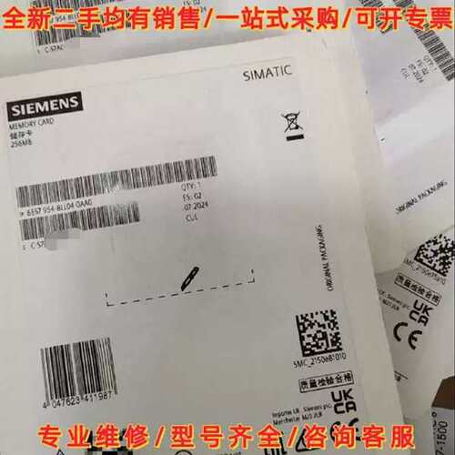 议价议价6ES7954-8LL04-0AA0未开封议价～维修