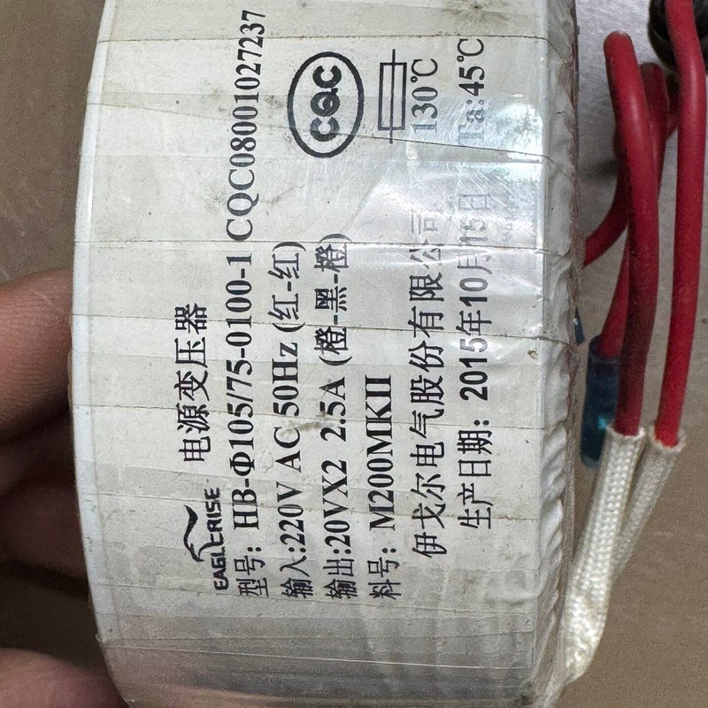 议价惠威M200MKII电源变压器，实物拍摄，成色几乎。输入