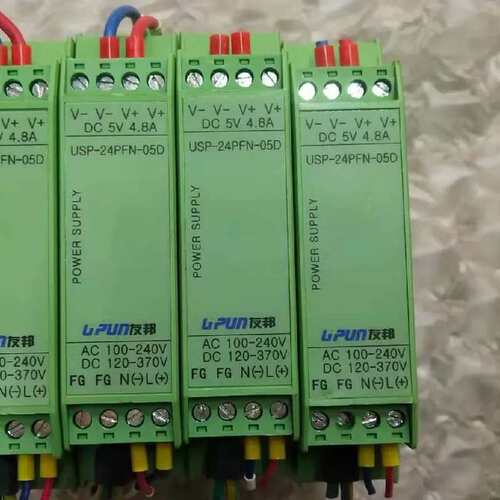 议价友邦电源模组USP-24PFN-05D有量，有量，求