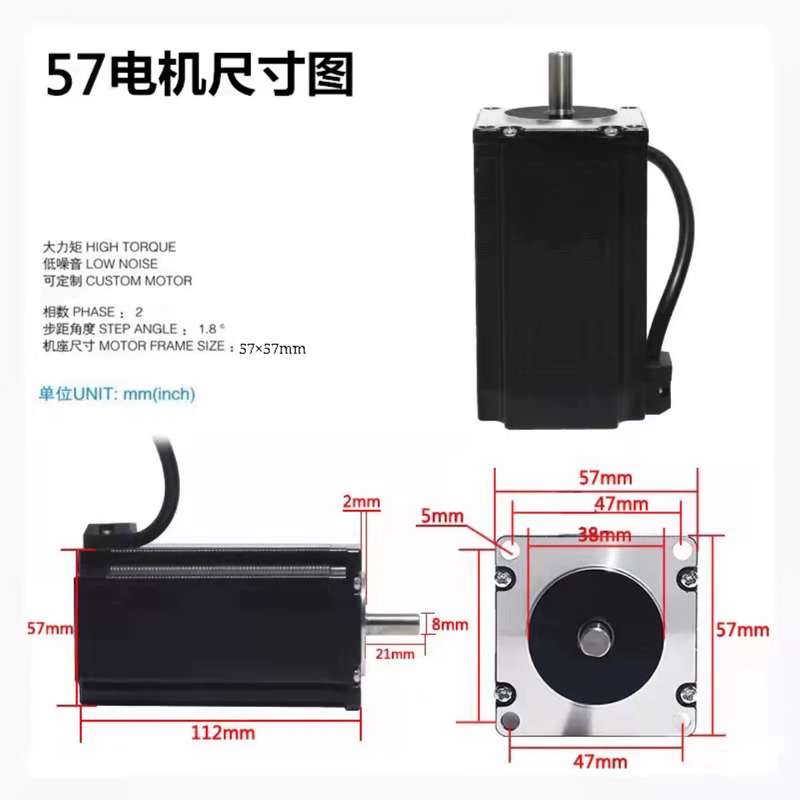 议价施尔德相步进马达大扭矩低噪音高效精准高效稳