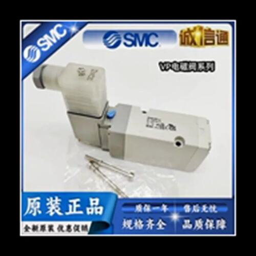 议价电磁阀VP344R VP544R VP744R-5GD1-5DZ1-5DD1-5DZD1-02A-03A