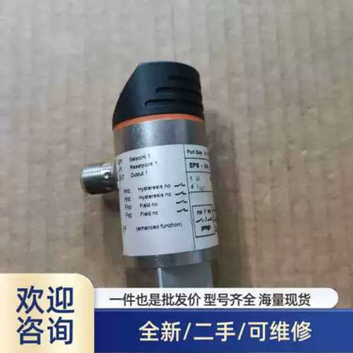 议价PN5002 压力感测器 无包装 A24*溢价