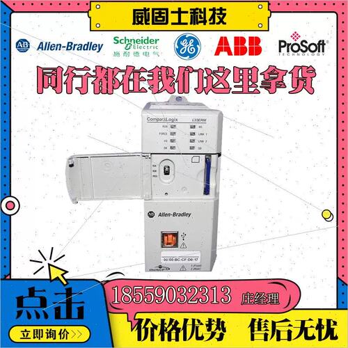 议价原厂系列模块1734-IE4C1734-IE4C-CC1734-IE4S