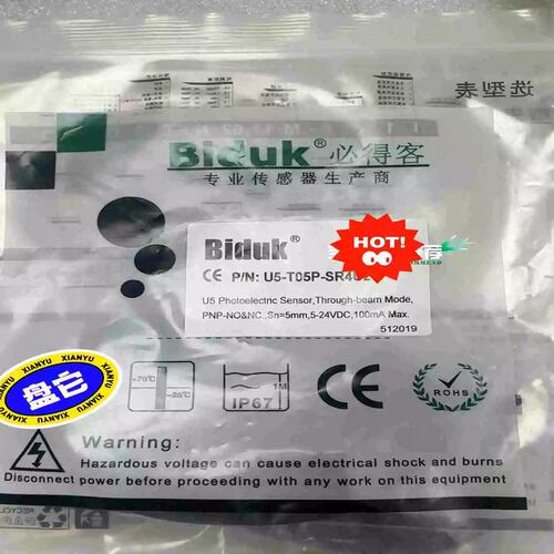 议价产品必得客传感器U5-T05P-SR4U2-4