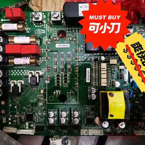 议价麦克维尔MC707维修