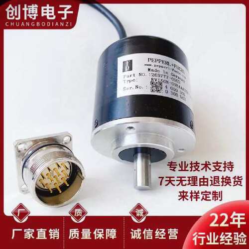 议价RVI50N-09BAAA3TN-0200技术光电编码器