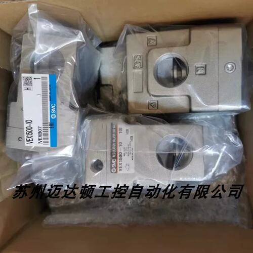 正品电磁阀VEX1500-10 VEX1500-10BG VEX1500-04