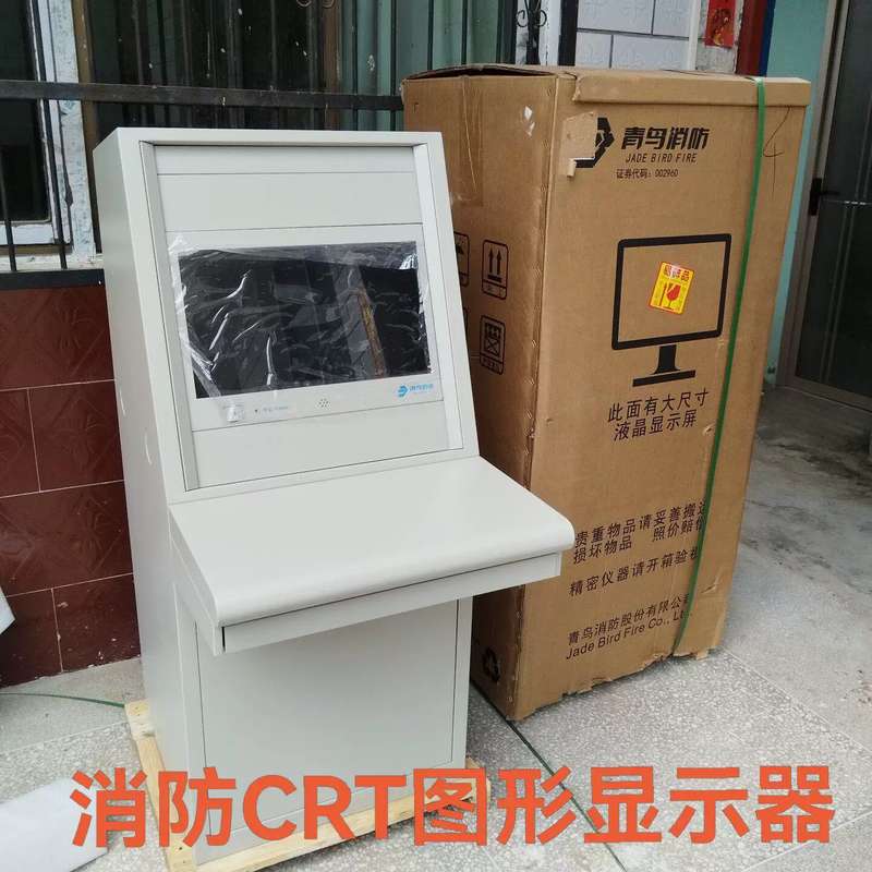 议价北大青鸟:CRT图形显示器-