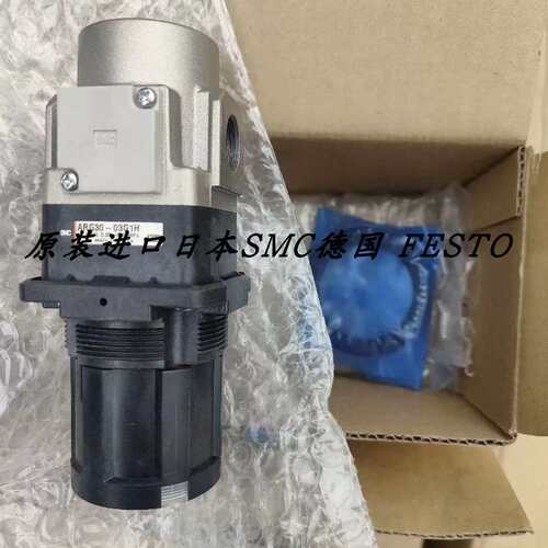 议价正品调压阀 ARG40-04G1H ARG30-03G1 AR40-03B