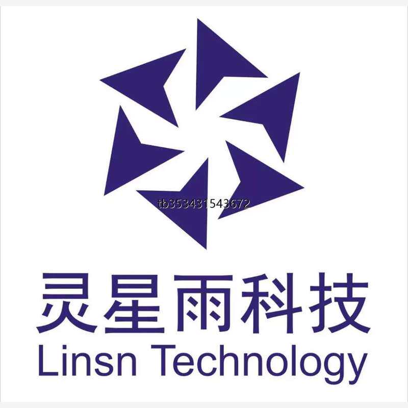 议价!灵星雨发送卡 接卡远程调试服务,技术支持,查找问题等,