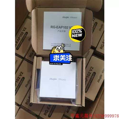 议价直拍不发:全Sierra捷睿易RG-EAP102E 超薄款千兆双频面板AP特