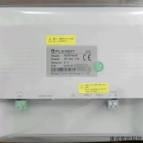 议价 触控屏幕7寸带网路接口系列FE7070C FE7070WE FE7070WE-G