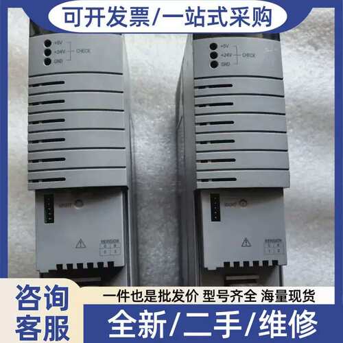 议价电源模组PW482-10，W482-11件，220-