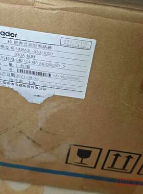 议价Nader上海塑壳断路器NDM3L-630/3000维修