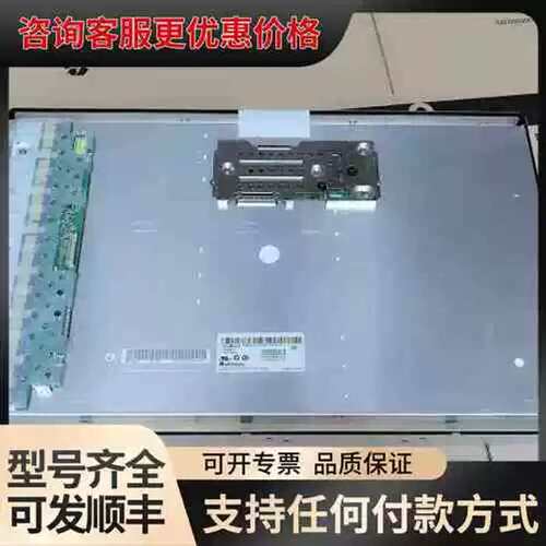 议价24寸 LM240WU4-SLB1 LM240WU可维修