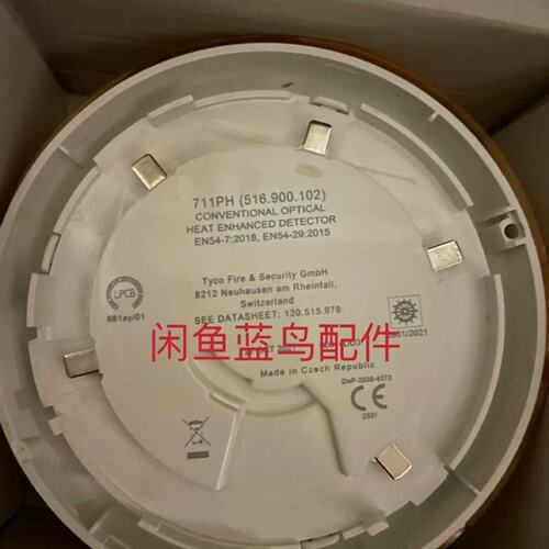 议价TYCO 711PH