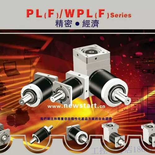 议价精密行星减速机WPL60L1-6-P2-S2 配、200W伺服马达专用